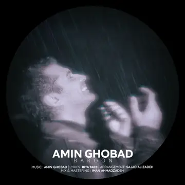 کاور آهنگ Baroon از Amin Ghobad