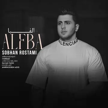 کاور Alefba - Single