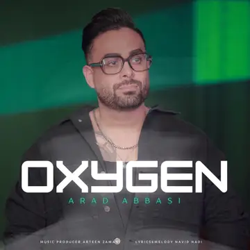 کاور Oxygen - Single