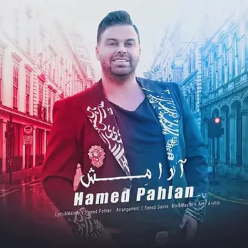 کاور آهنگ Aramesh از Hamed Pahlan