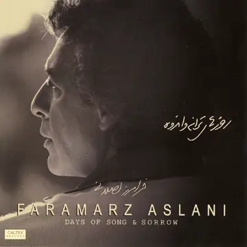 کاور Hanooz-320 - Single