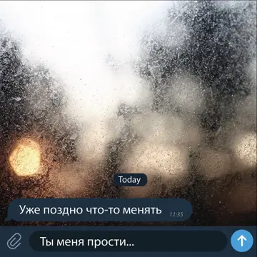 کاور آهنگ Ты меня прости از Buga