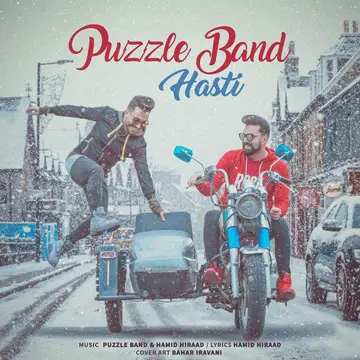 کاور Hasti - Single