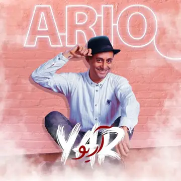 کاور Yar - Single