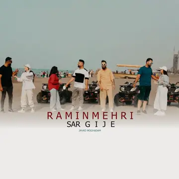 کاور Sargije - Single