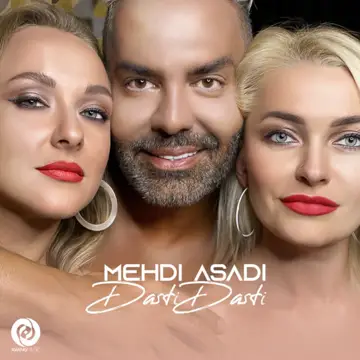 کاور Dasti Dasti - Single