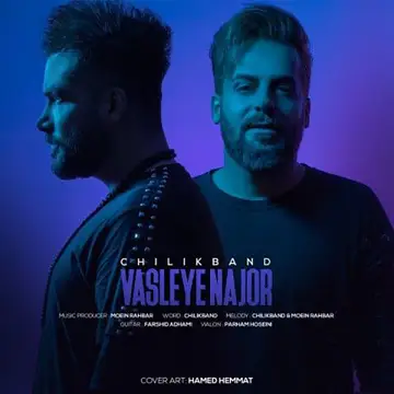 کاور آهنگ Vasleye Najor از Chilik Band