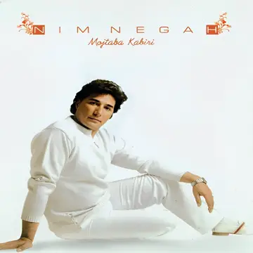 کاور آهنگ Nim Negah از Mojtaba Kabiri