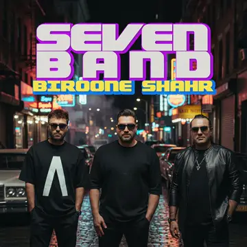 کاور Biroone Shahr - Single