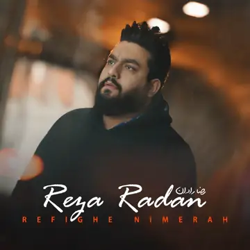 کاور آهنگ Refighe Nimerah از احمدرضا رادان