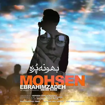 کاور Bahone Pore - Single