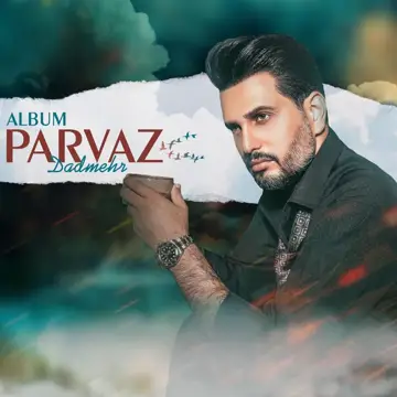 کاور Parvaz