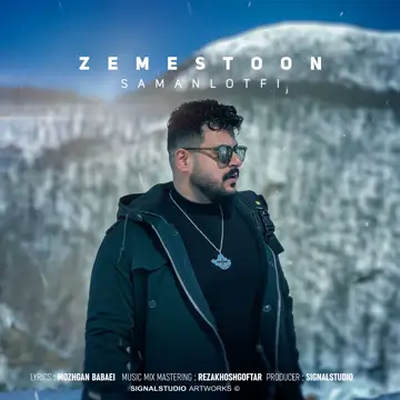 کاور آهنگ Zemestoon از شریف لطفی