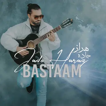 کاور آهنگ Jade Haraz از Bastaam