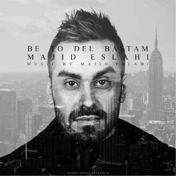کاور Be To Del Bastam - Single