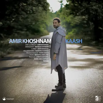 کاور Kaash - Single