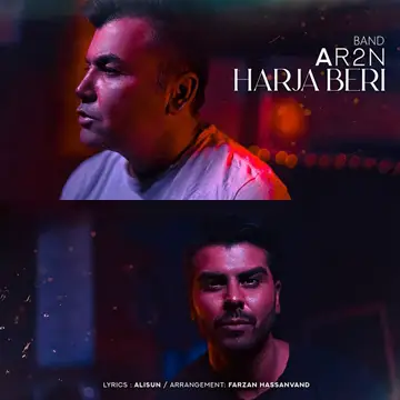 کاور Harja Beri - Single