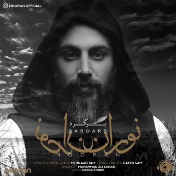 کاور Bargard - Single