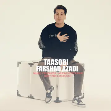 کاور آهنگ Taasobi از فرشاد پیوس