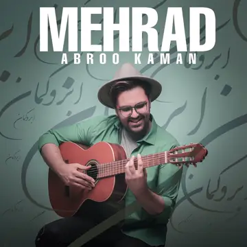 کاور Abroo Kaman - Single
