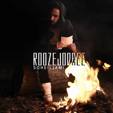 کاور Rooze Jodaee - Single
