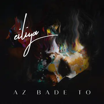 کاور Az Bade To - Single