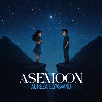 کاور آهنگ Asemoon از Alireza Elyasvand