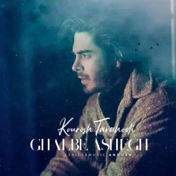 کاور Ghalbe Ashegh - Single