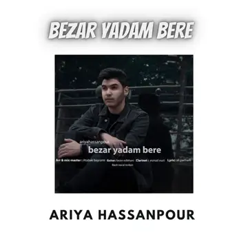 کاور Bezar Yadam Bere - Single