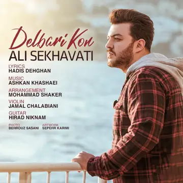 کاور آهنگ Delbari Kon از Ali Sekhavati