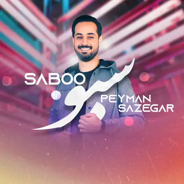 کاور Saboo - Single