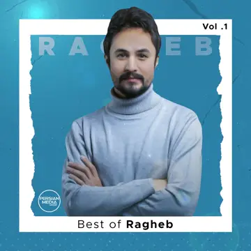کاور آهنگ Mawjou Ghalbi از راغب