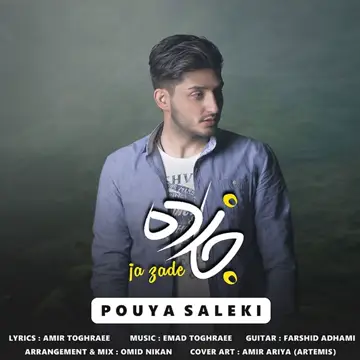 کاور Ja Zade - Single