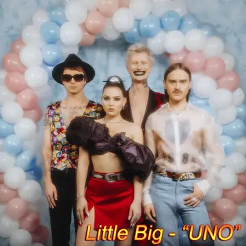 کاور UNO - Single