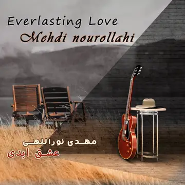 کاور آهنگ Eshghe Abadi از Mehdi Nourollahi