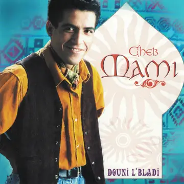 کاور آهنگ Ana Mazel از چب مامی