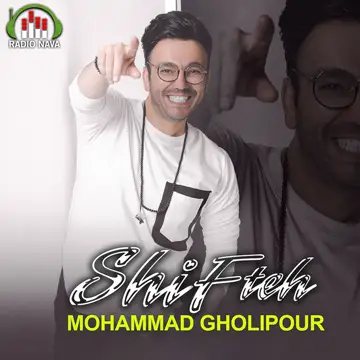 کاور آهنگ Shifteh از Mohammad Gholipour