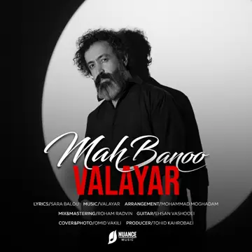 کاور Mah Banoo - Single