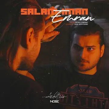 کاور Salam Iman - Single