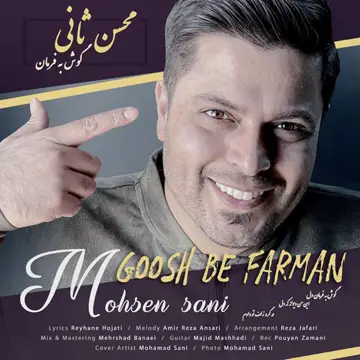 کاور Goosh Be Farman - Single