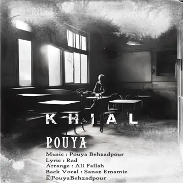 کاور Khial - Single