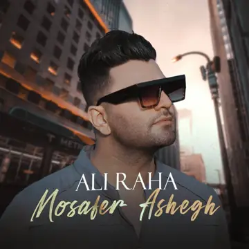 کاور آهنگ Mosafer Ashegh از رها
