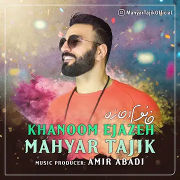 کاور Khanoom Ejazeh - Single