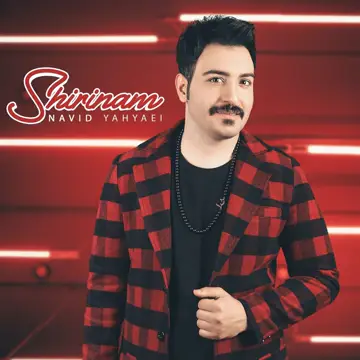 کاور Shirinam - Single