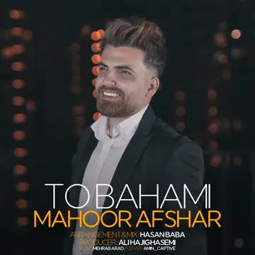 کاور آهنگ To Bahami از Mahoor Afshar