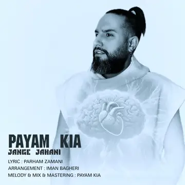 کاور Jange Jahani - Single