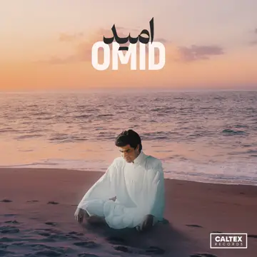 کاور Omid