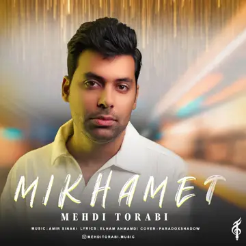 کاور آهنگ Mikhamet از مهدی ترابی
