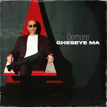 کاور Gheseye Ma - Single