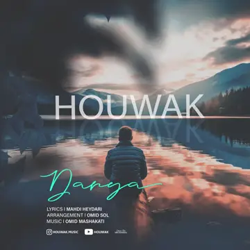 کاور Darya - Single